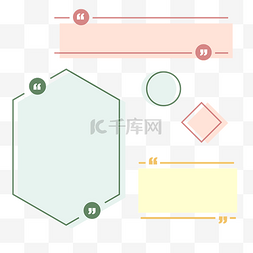 马卡龙色图片_马卡龙色系标题框标题栏