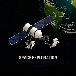 信号站矢量图片_太空探索背景与外层空间研究符号