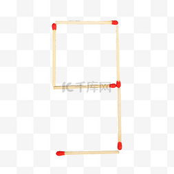 火柴头图片_火柴数字9