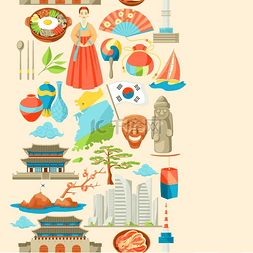 韩国传统文化图片_韩国无缝图案韩国传统符号和物品