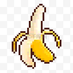 卡通像素水果剥开的香蕉