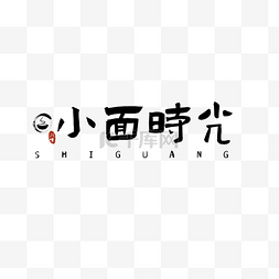 小面餐饮饮食logo