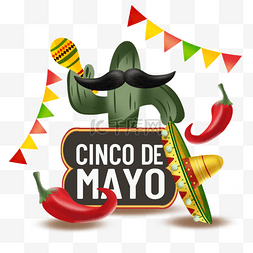 cinco de mayo flag and pepper cactus