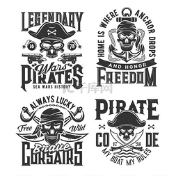 海盗或海盗头骨恤印花服装定制印