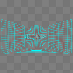 科技感空间透视网格