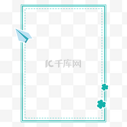 儿童卡通小元素图片_柔和蓝绿色三叶草小飞机边框