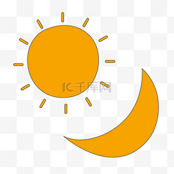 天体太阳图片_卡通的太阳和月亮