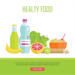 健康食品概念网页横幅平面设计中