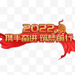 年终会议图片_虎年新年年会年终总结