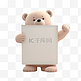 动物手举白板3D立体元素泰迪熊