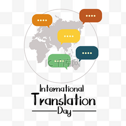 国家语言图片_国际翻译日简单平面地球