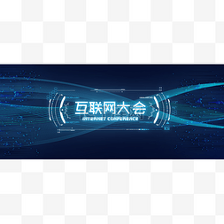 全民banner图片_科技风公众号首图头图封面banner