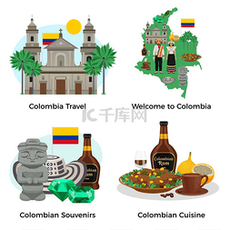 哥伦比亚旅游概念图标集纪念品和
