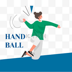 游玩的图标图片_韩国运动加油体育项目手球