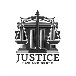 带有天平和法院建筑柱的正义偶像
