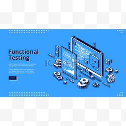 软件测试等距着陆页.功能测试、