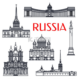 俄罗斯莫斯科地图图片_俄罗斯建筑符号的旅游景点用于假