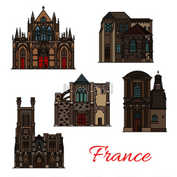 法国旅游标志性图标的特鲁瓦建筑