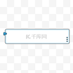 警用ppt图片_蓝色简约商务标签标题栏