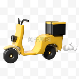 黄色C4D立体外卖送餐电动车
