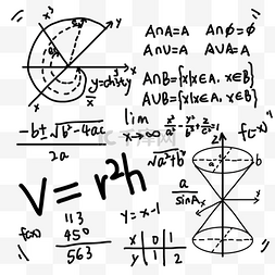 平面图形交集数学公式