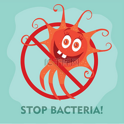 可爱的菌的图片_停止细菌卡通载体插图无病毒停止