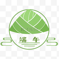 端午节圆形图片_端午粽子简易logo