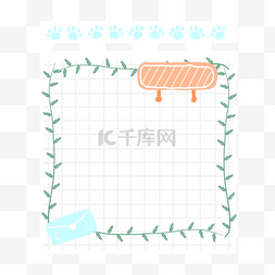 空白笔记图片_绿色树叶边框卡通可爱文具便签纸