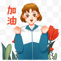 高考励志条幅语录倒计时备考冲刺