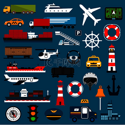 交通图标包括出租车、卡车、货船