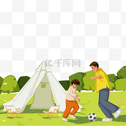 足球图片_父亲节父爱关爱儿童亲子活动踢足