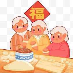 元旦节日活动图片_虎年新春春节社区活动包饺子