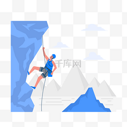 运动的人图片_爬山运动概念插画户外使用绳钩攀