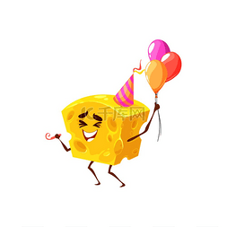卡通奶酪用派对气球庆祝生日矢量