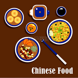 中国菜是亚洲菜肴的标志米饭和筷