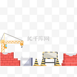 手抄报边框图片_劳动节施工工地