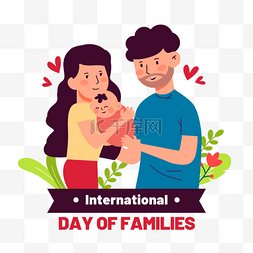 幸福三口之家可爱卡通国际家庭日