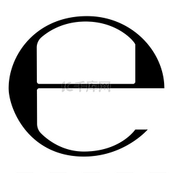 简单包图片_估计符号 E 标记符号 e 图标黑色矢