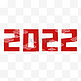 2022红色剪纸字体元旦