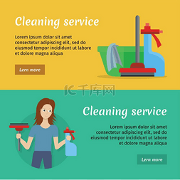 喷一喷图片_一套清洁服务横幅。