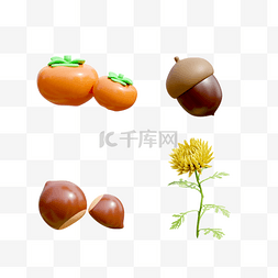 立秋logo图片_3D立体秋天贴纸菊花板栗柿子套图