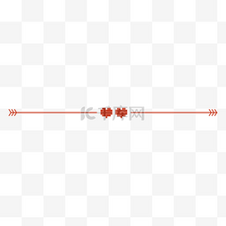 箭号图片_七夕节一箭穿心分割线