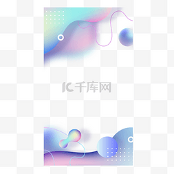 角度标尺图片_抽象渐变流体instagram边框线条