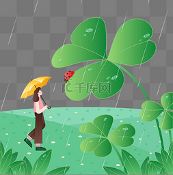 春分24节气图片_春季下雨女孩打伞瓢虫惊蛰节气
