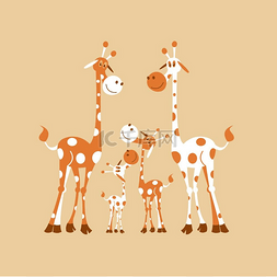 宝宝妈妈爸爸图片_非洲剪贴画长颈鹿家族长颈鹿妈妈