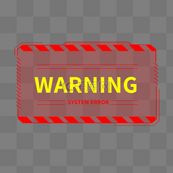 警告提示图片_危险警告警戒边框提示提醒