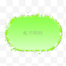荧光绿色方块碎片不规则边框