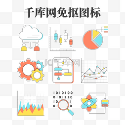 总结图片_商务数据分析图标套图