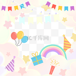 帽子素材图片_彩虹生日装饰挂旗帽子气球