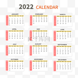 黄色粉色表格2022日历